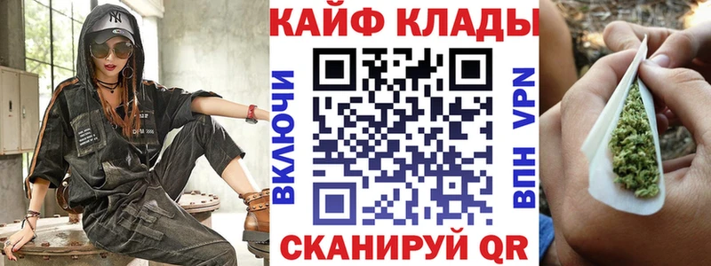 Какие есть наркотики Краснокаменск Канабис  Меф 