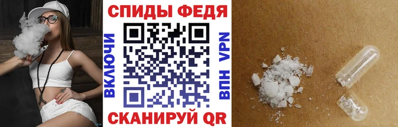 АМФ 98% Краснокаменск