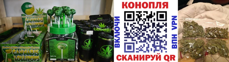 Еда ТГК марихуана  Краснокаменск 