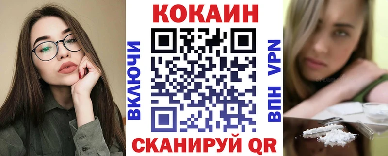 Cocaine Боливия  Краснокаменск 