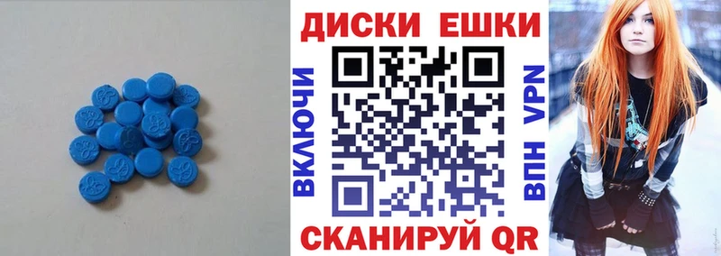 Экстази Дубай  Краснокаменск 
