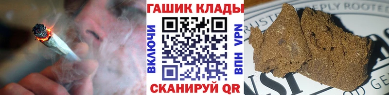 MEGA маркетплейс  Краснокаменск  ГАШИШ ice o lator 