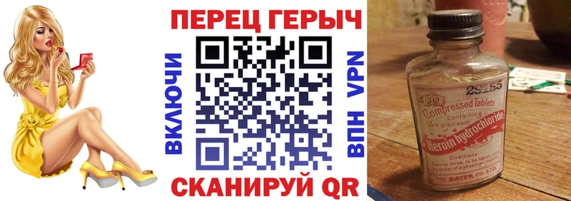 купить наркотик  Краснокаменск  mega вход  ГЕРОИН гречка 