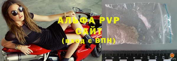 спиды Беломорск