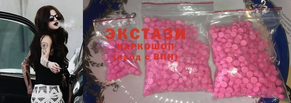 гидропоника Струнино