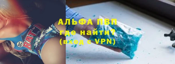 спиды Беломорск