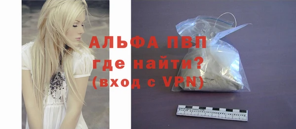 спиды Беломорск