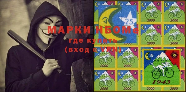 spice Белоозёрский