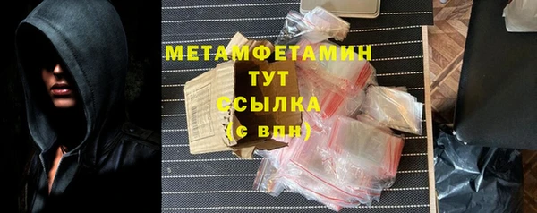 спиды Беломорск