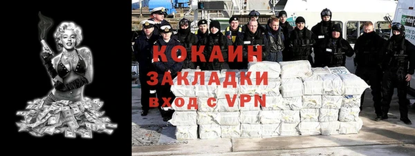 крисы Белокуриха