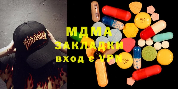 спиды Беломорск