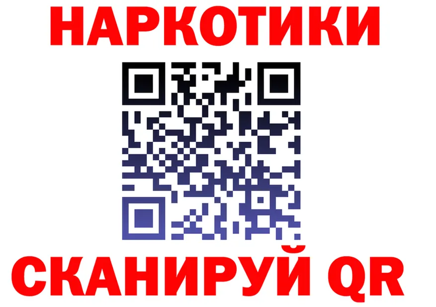 APVP Соль вход даркнет mega Краснокаменск