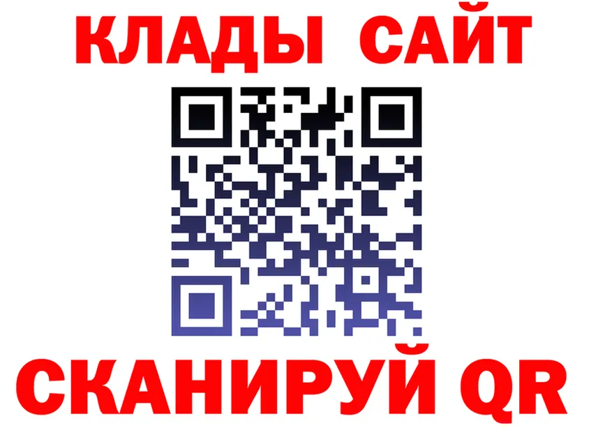 Кетамин ketamine ТОР площадка МЕГА Краснокаменск