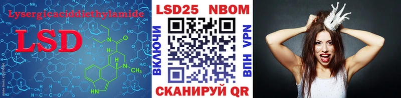 где купить   Краснокаменск  Лсд 25 экстази кислота 