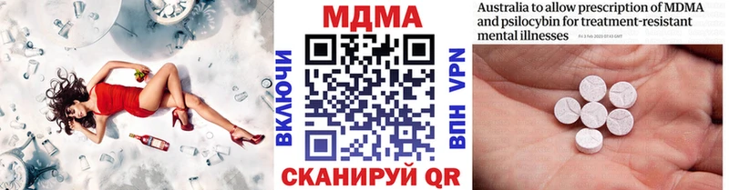 МДМА VHQ  hydra вход  darknet формула  Краснокаменск 