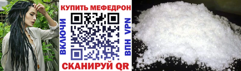 Меф VHQ  Краснокаменск 