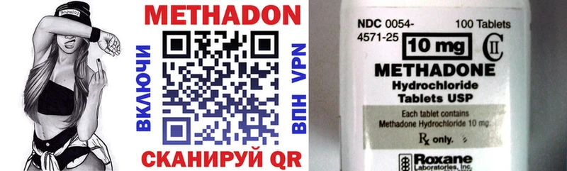 где найти   Краснокаменск  Метадон methadone 