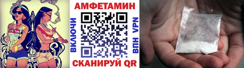 Метамфетамин кристалл  Краснокаменск 