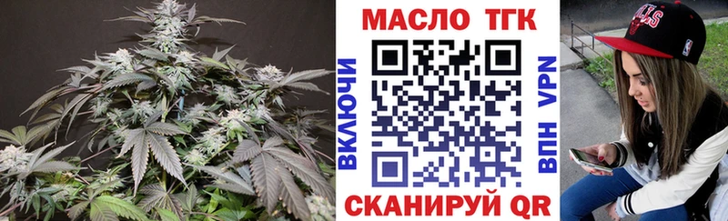 Дистиллят ТГК концентрат  Краснокаменск 